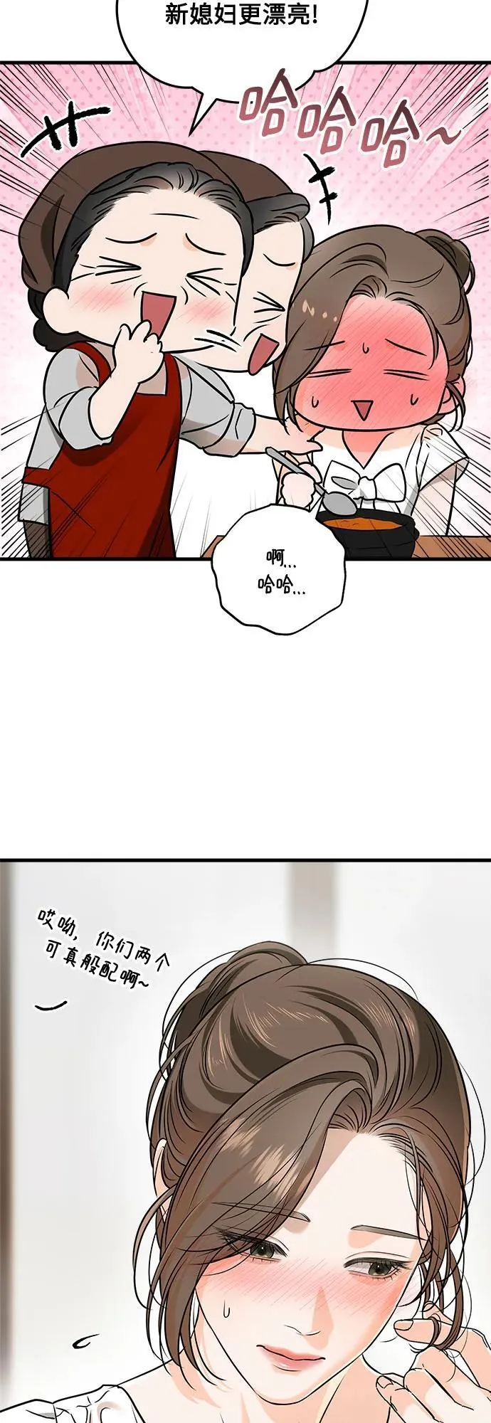 第60话10