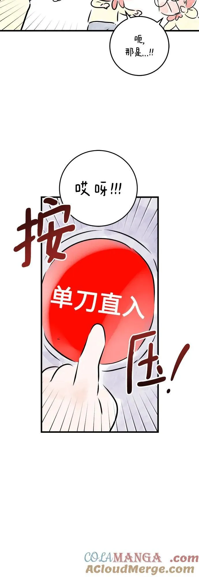 第60话45