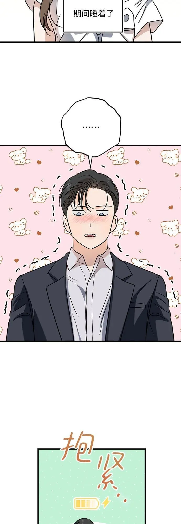 第59话25
