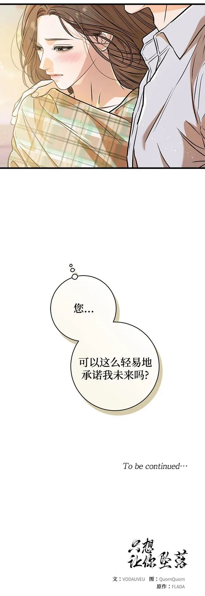 第59话52