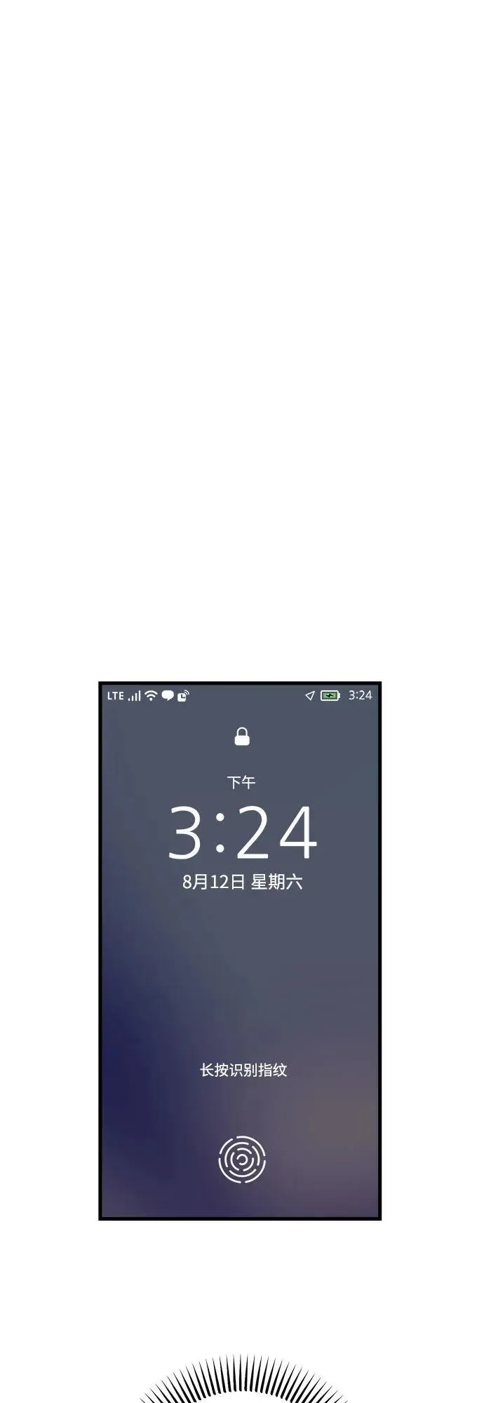 第60话26