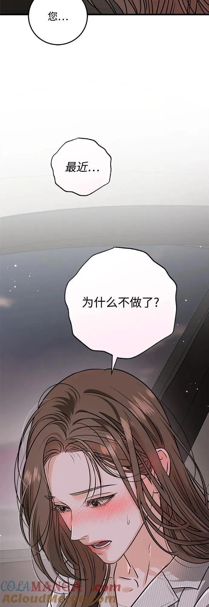 第60话48