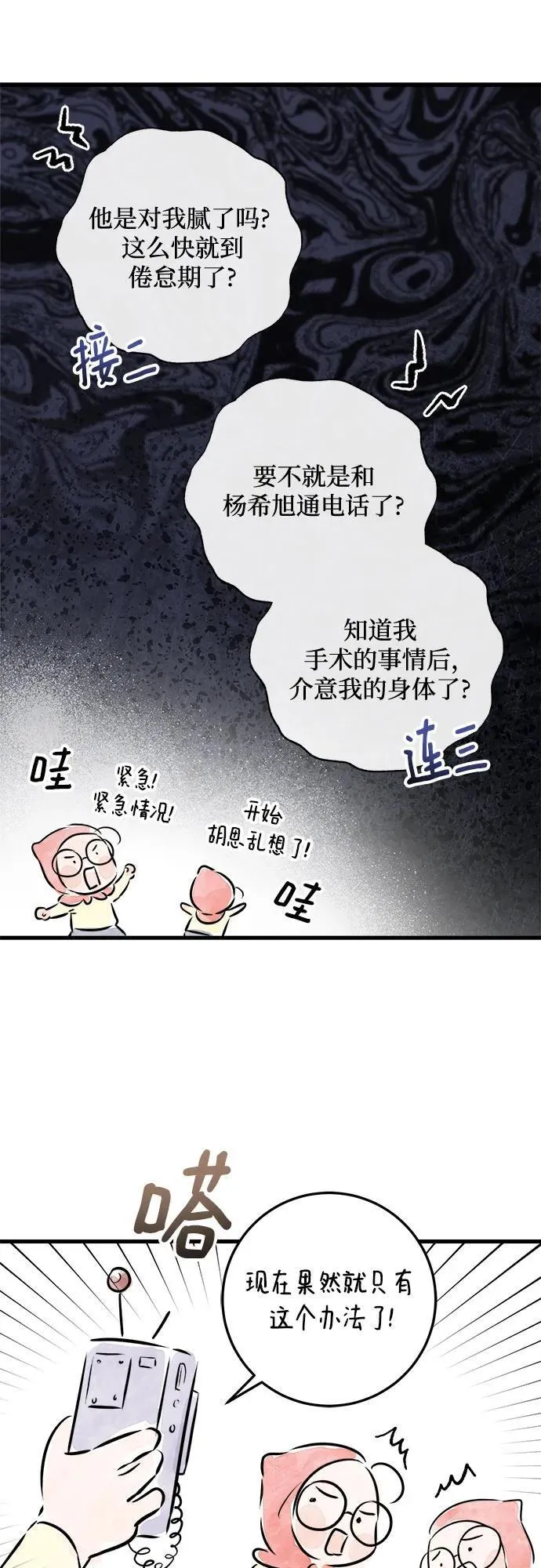 第60话44