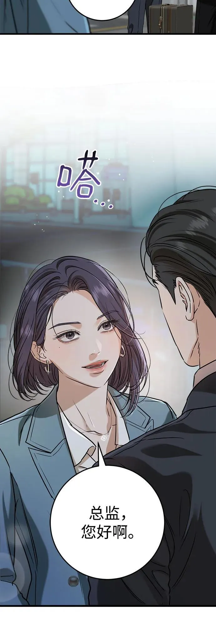 第59话17