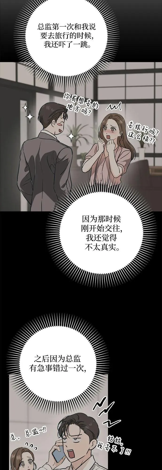 第60话19