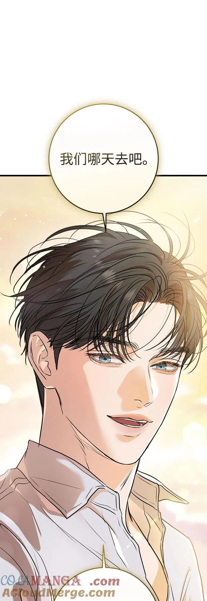 第59话48