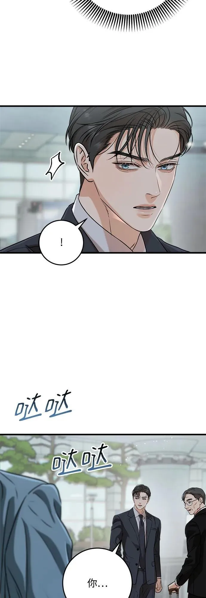 第59话16