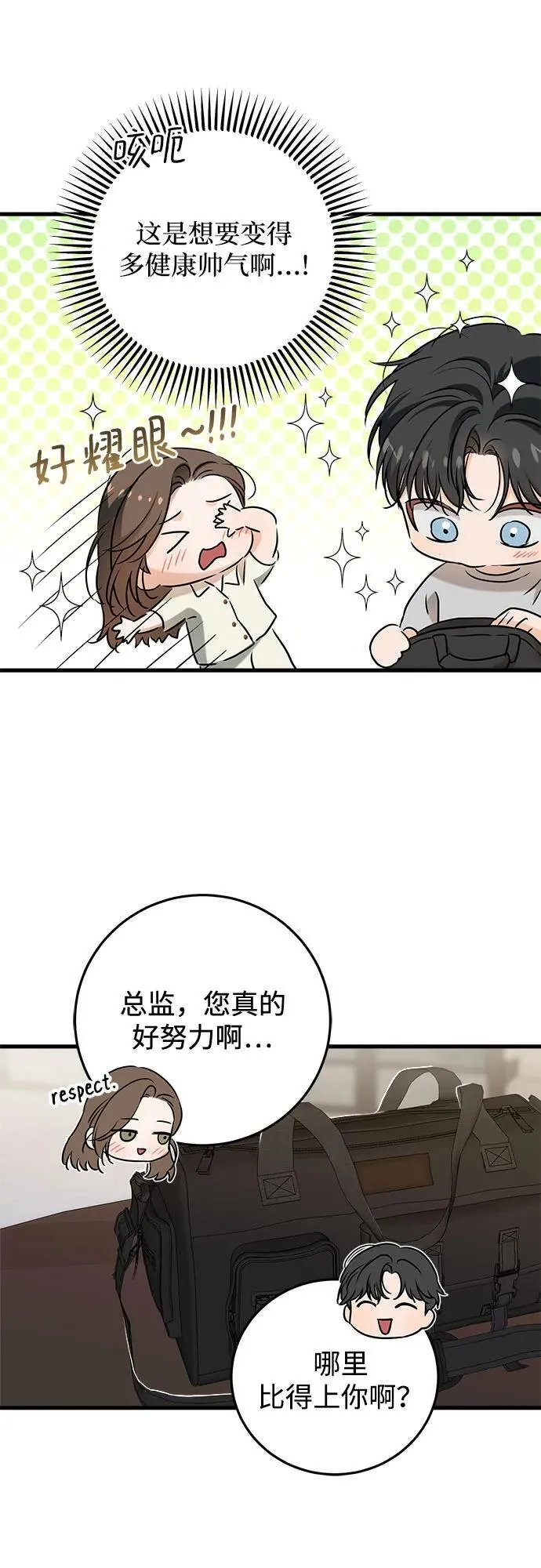 第60话32