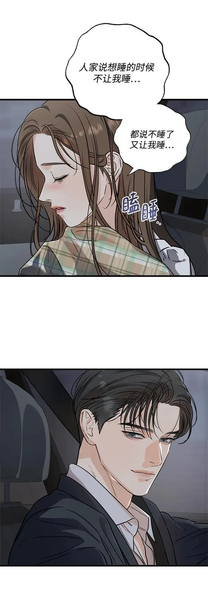 第59话35
