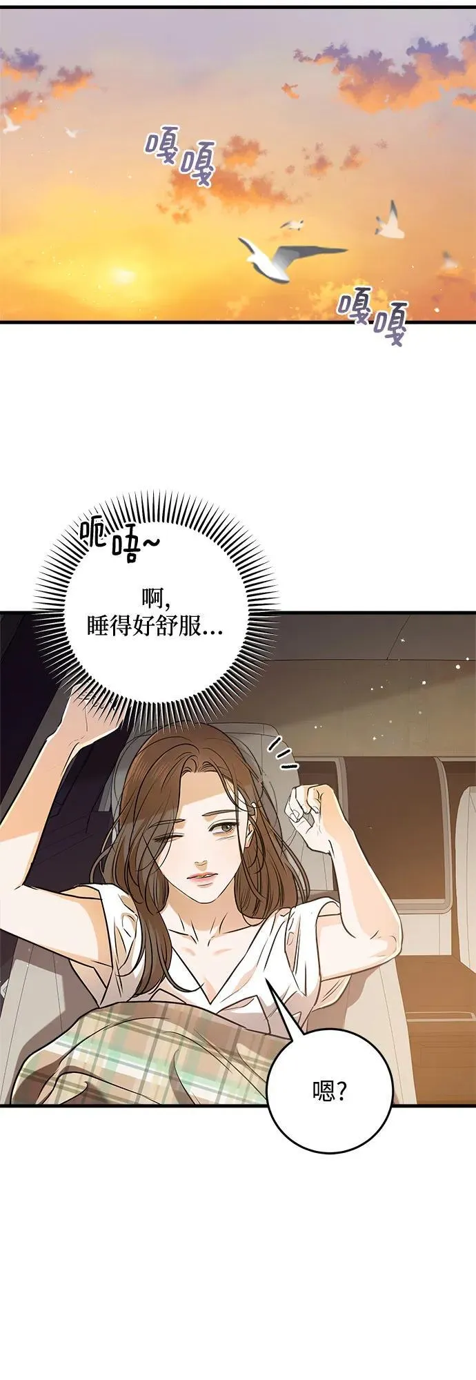 第59话37