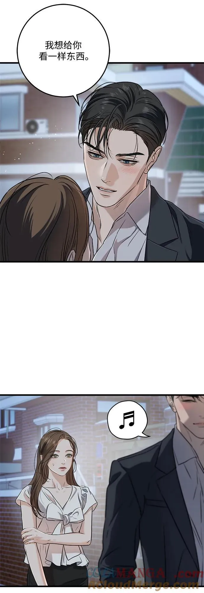 第59话27