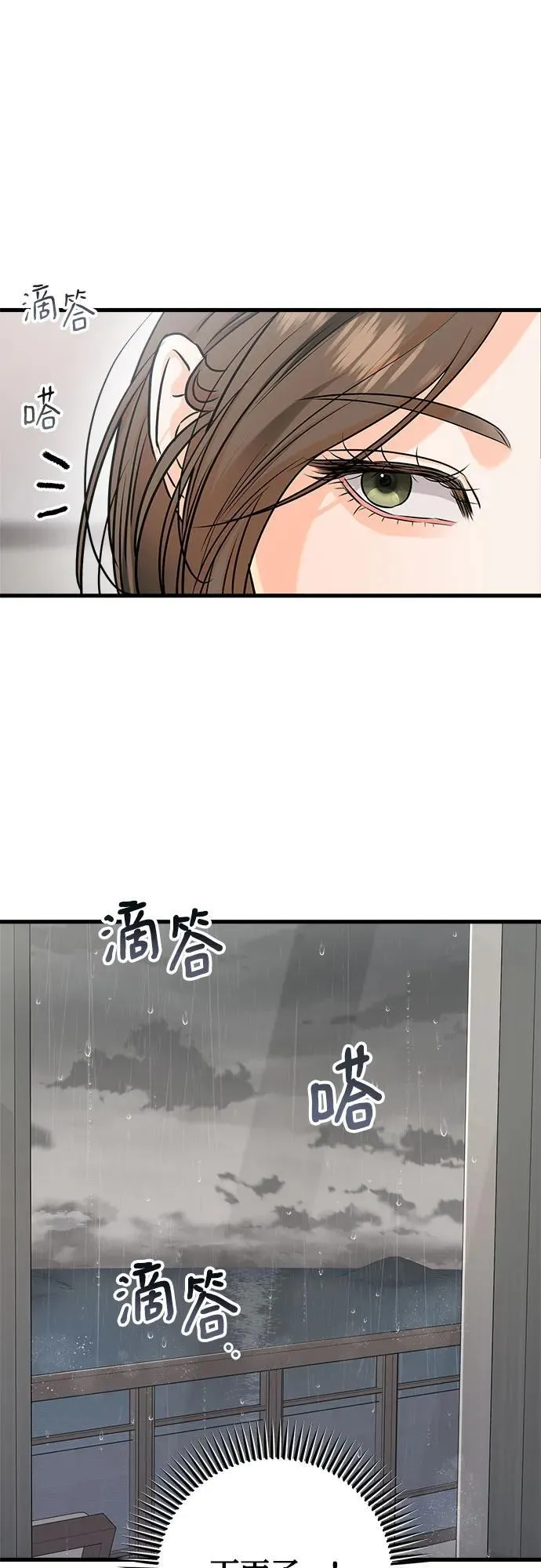 第60话28