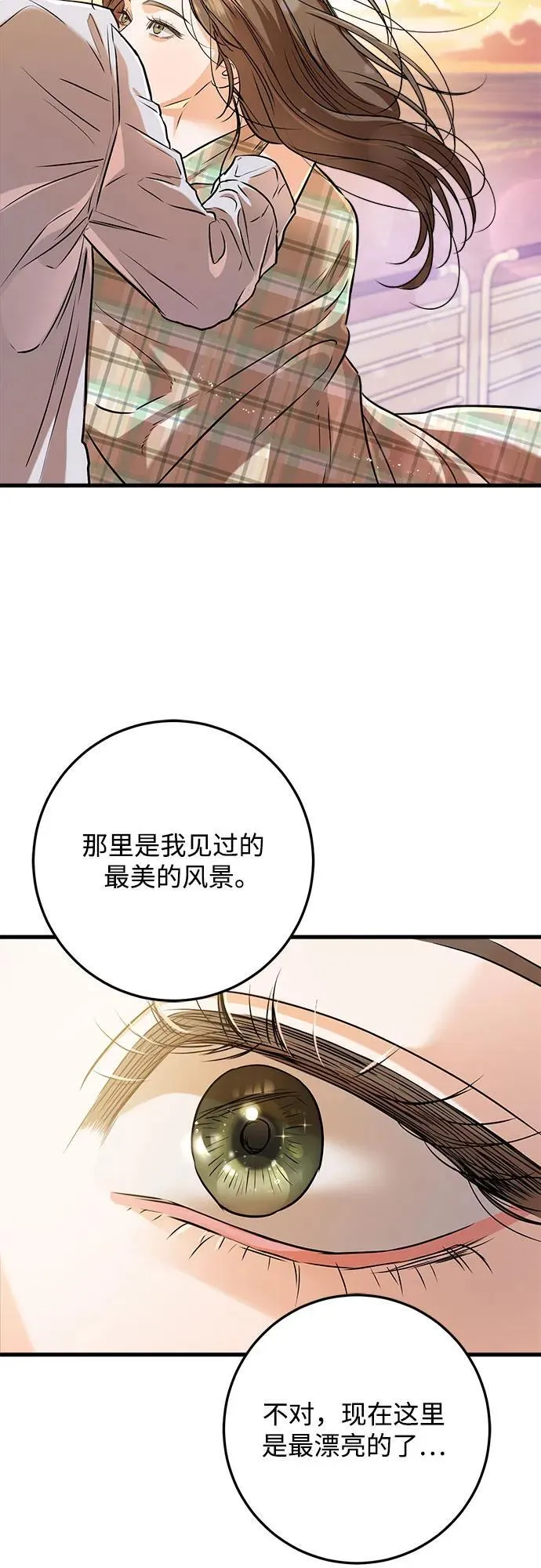 第59话47
