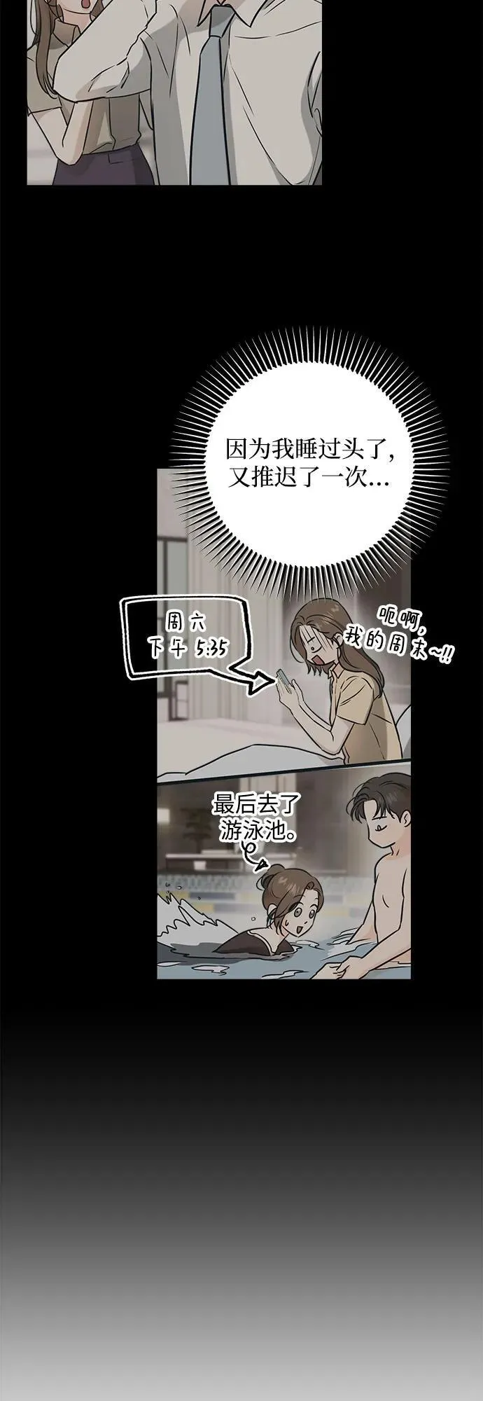 第60话20