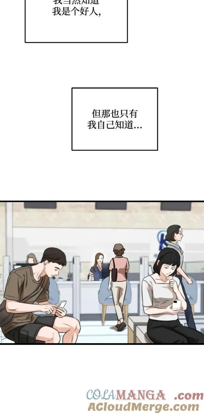 第59话6