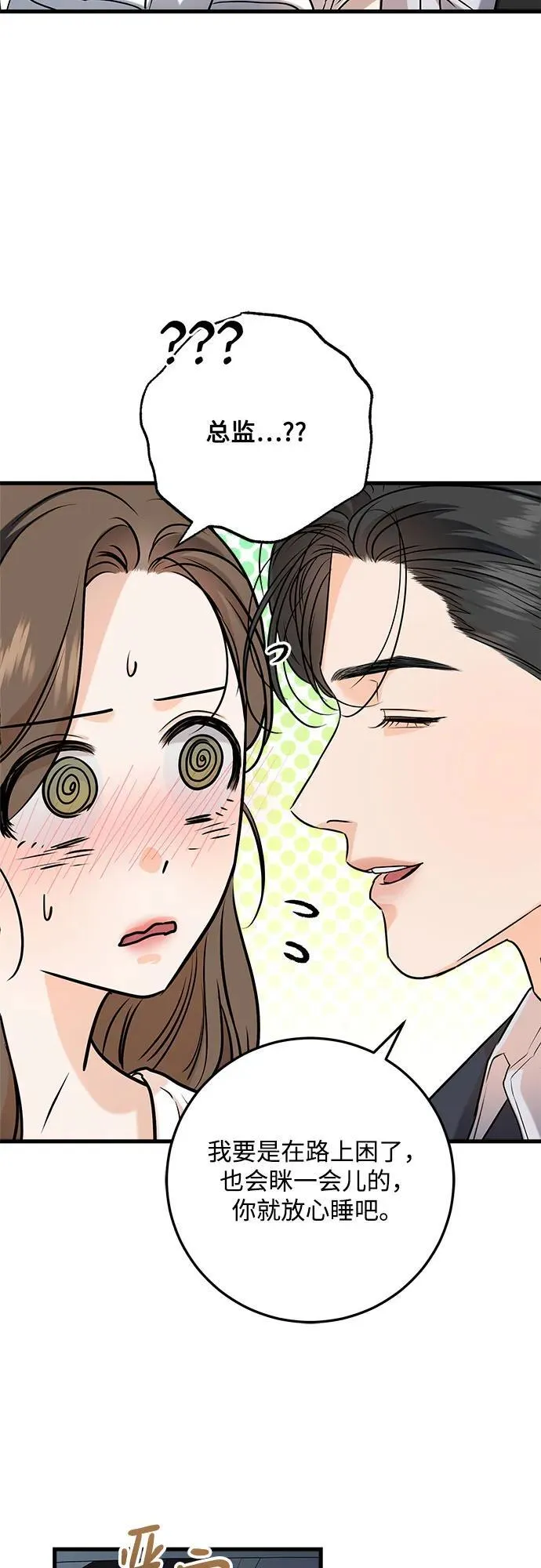 第59话32