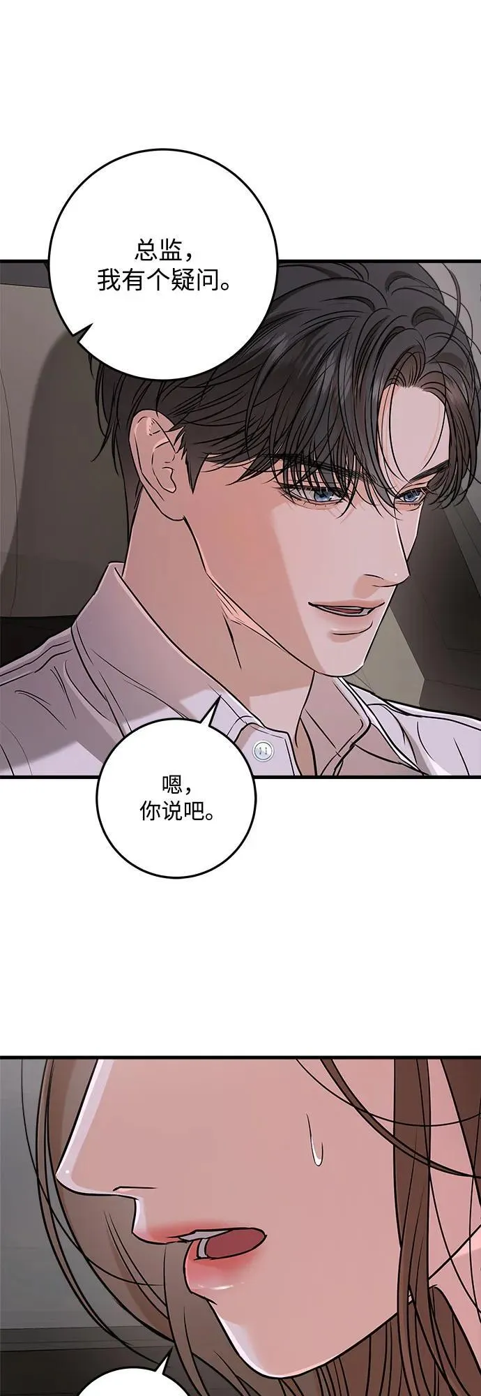 第60话47