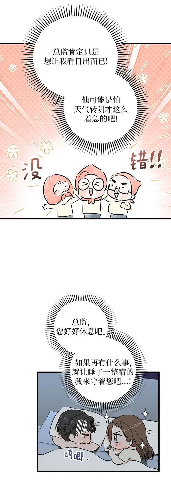 第60话25