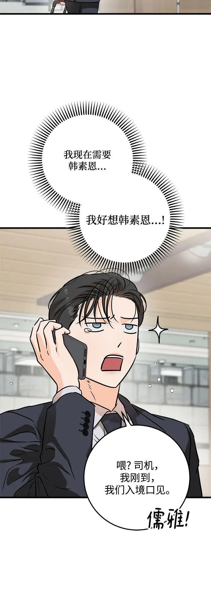 第59话14