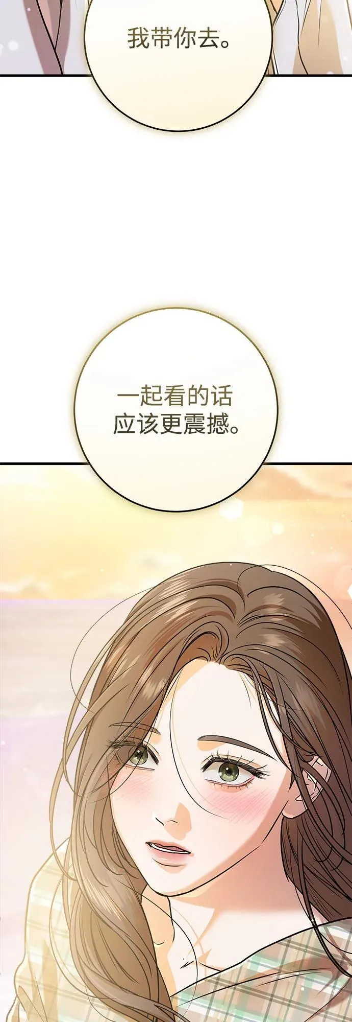 第59话49