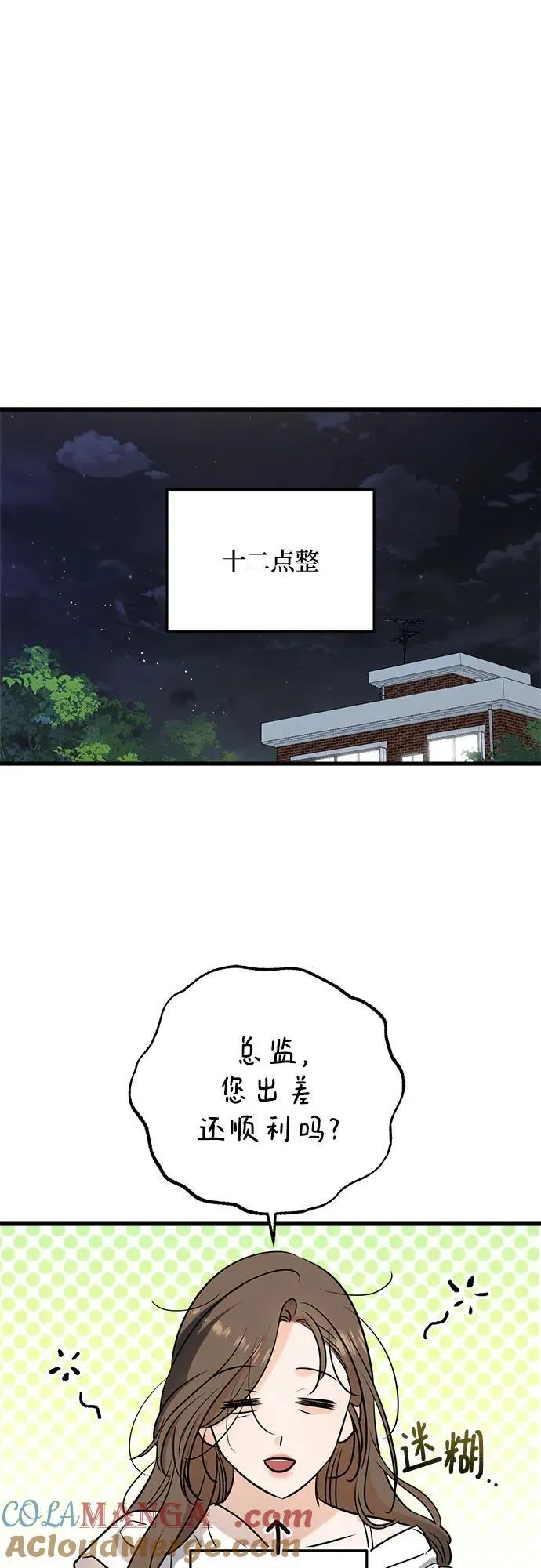 第59话24