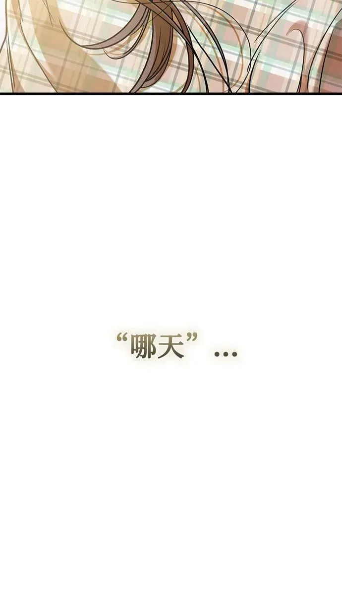 第59话50