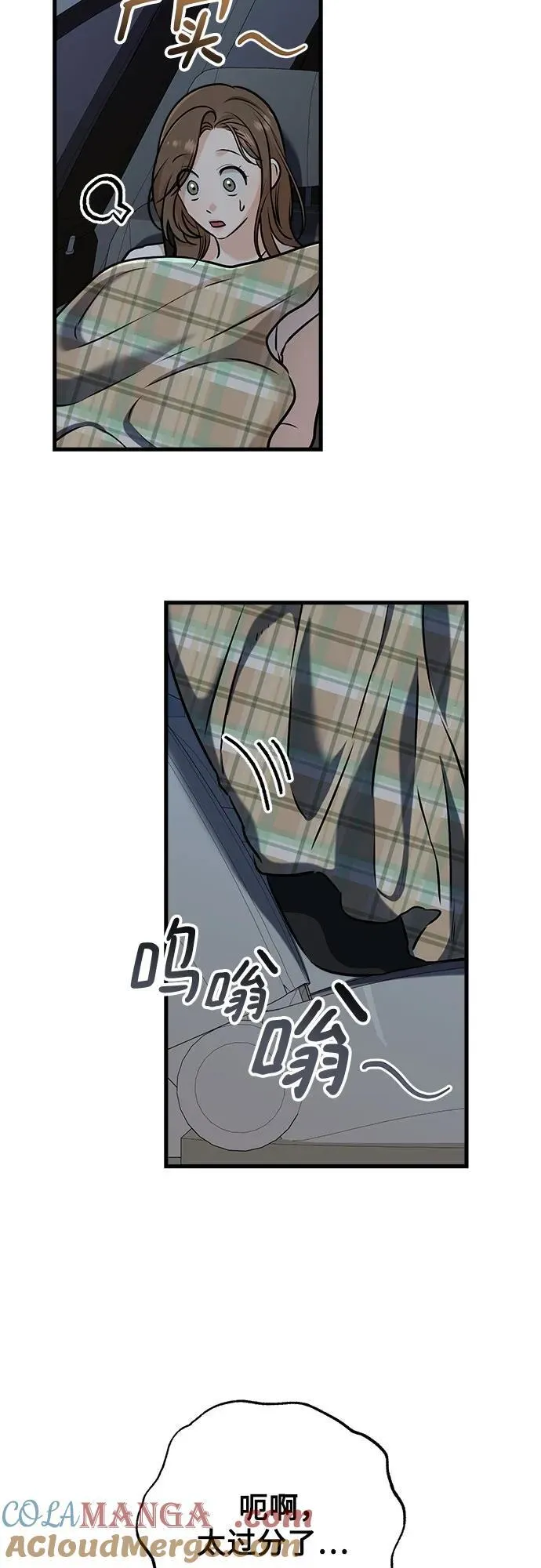 第59话33