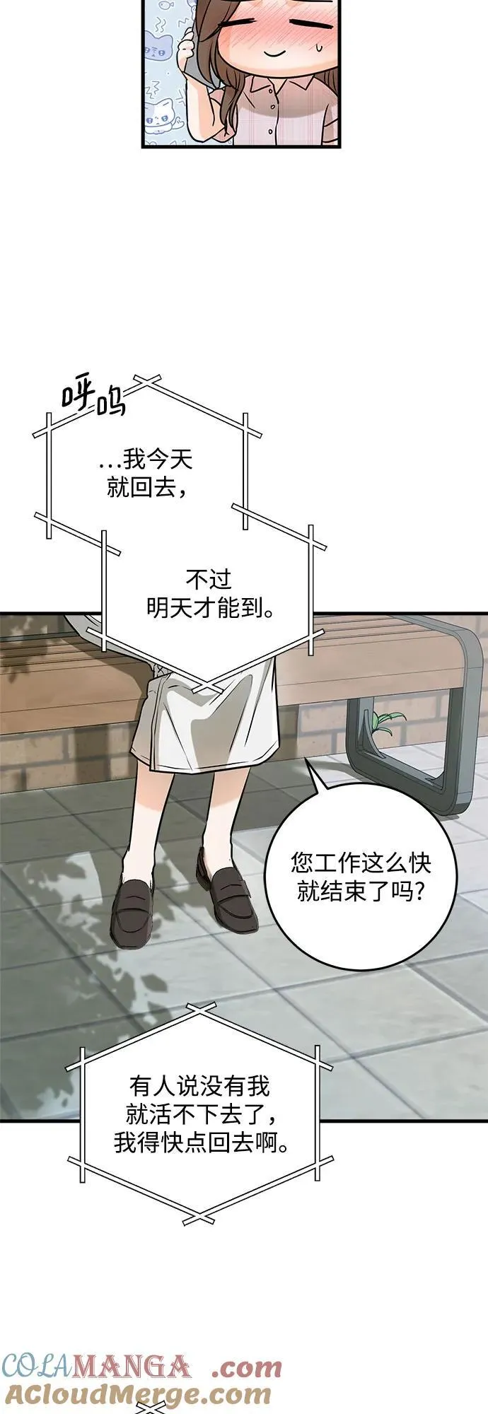 第59话3