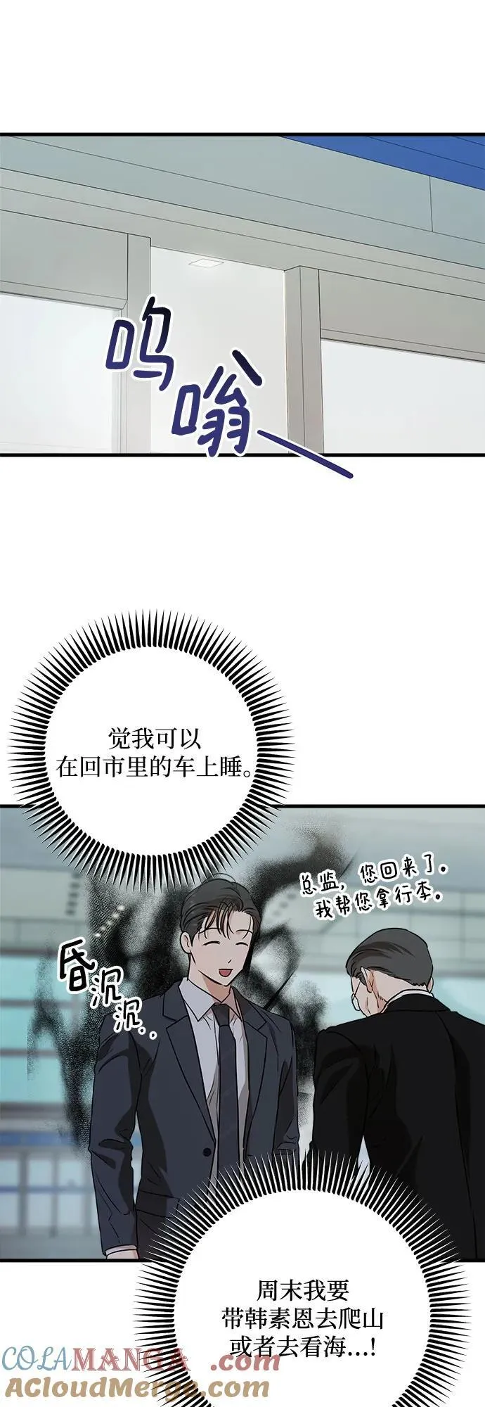 第59话15