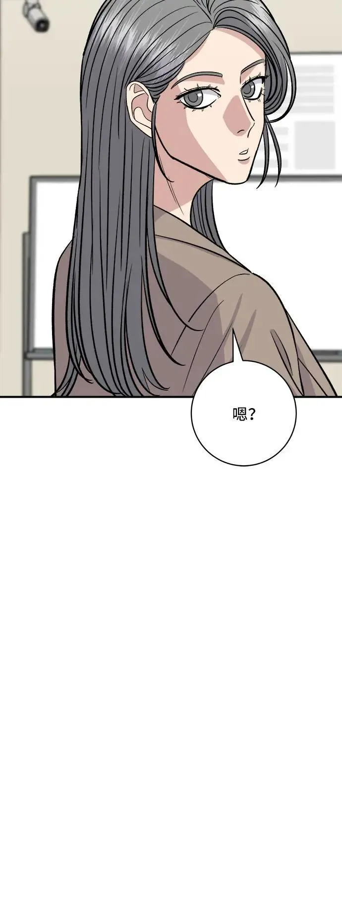 第173话 炒码炸酱面41