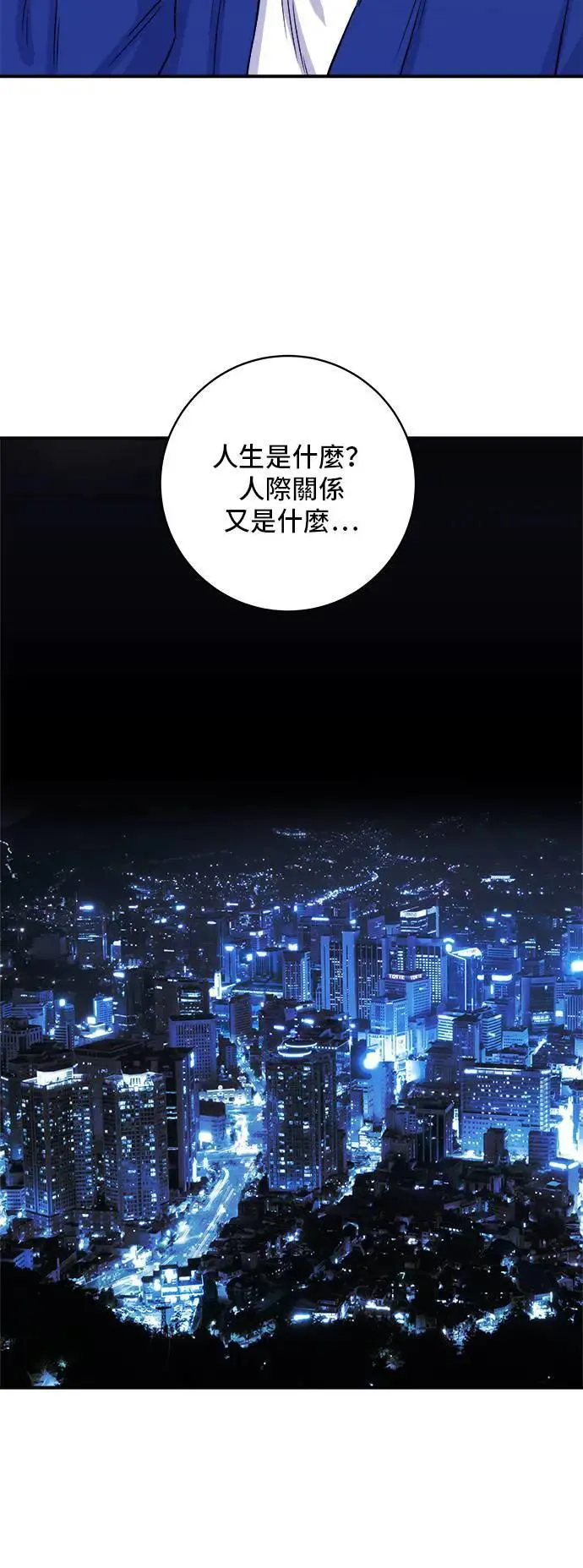 第193话 凤梨起司汉堡20