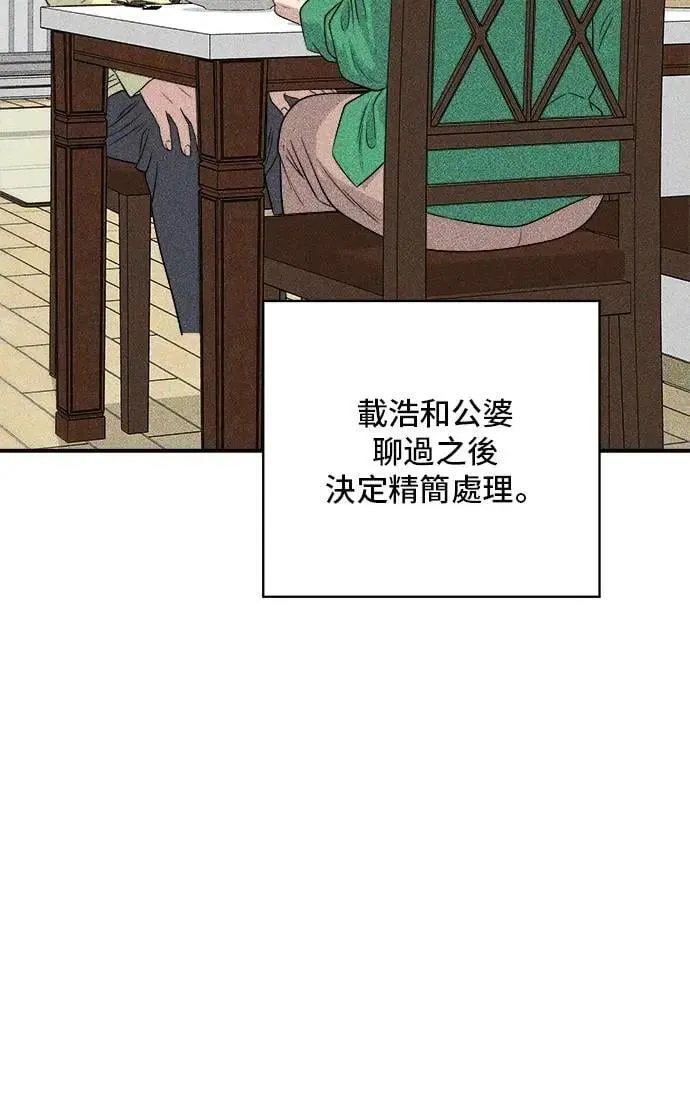第210话 起司蛋炸酱面27