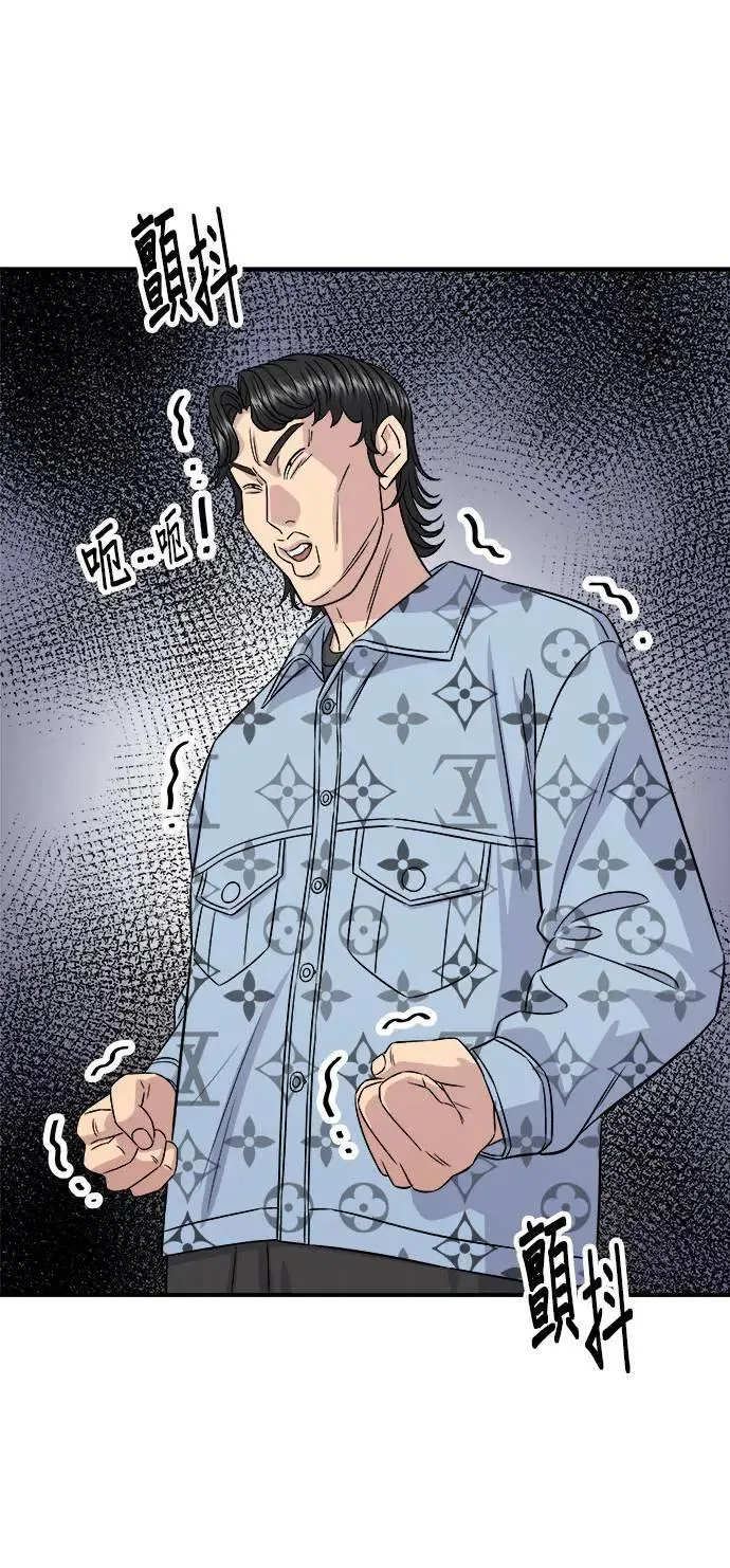 第196话 葱花汤18