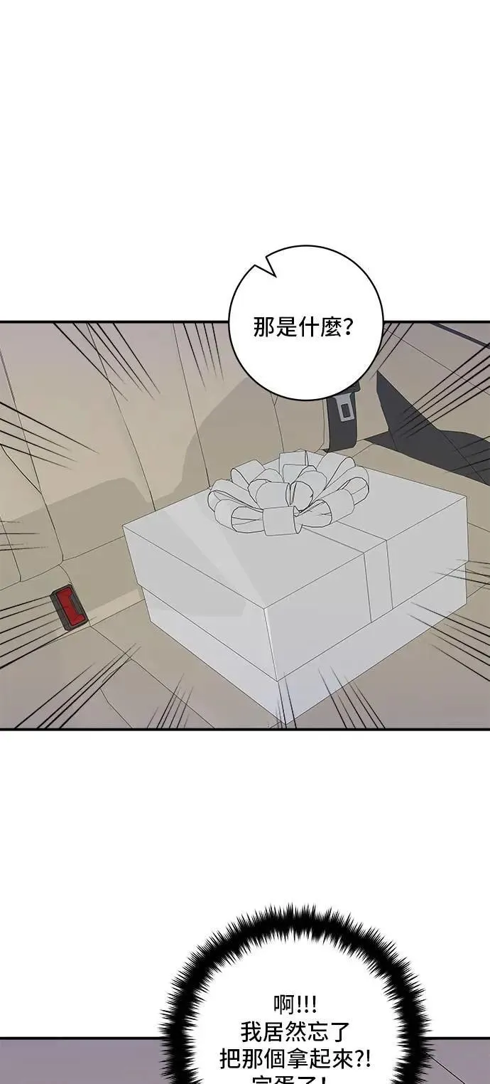 第207话 溏心蛋34