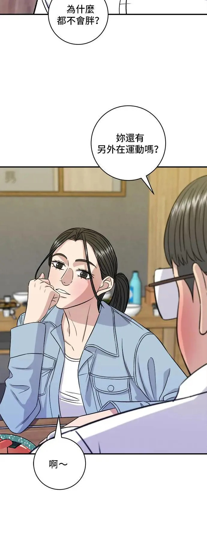 第200话 章鱼细面40