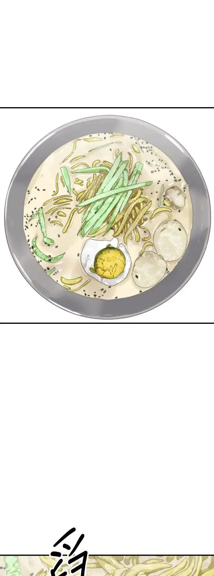 第176话 豆浆面21