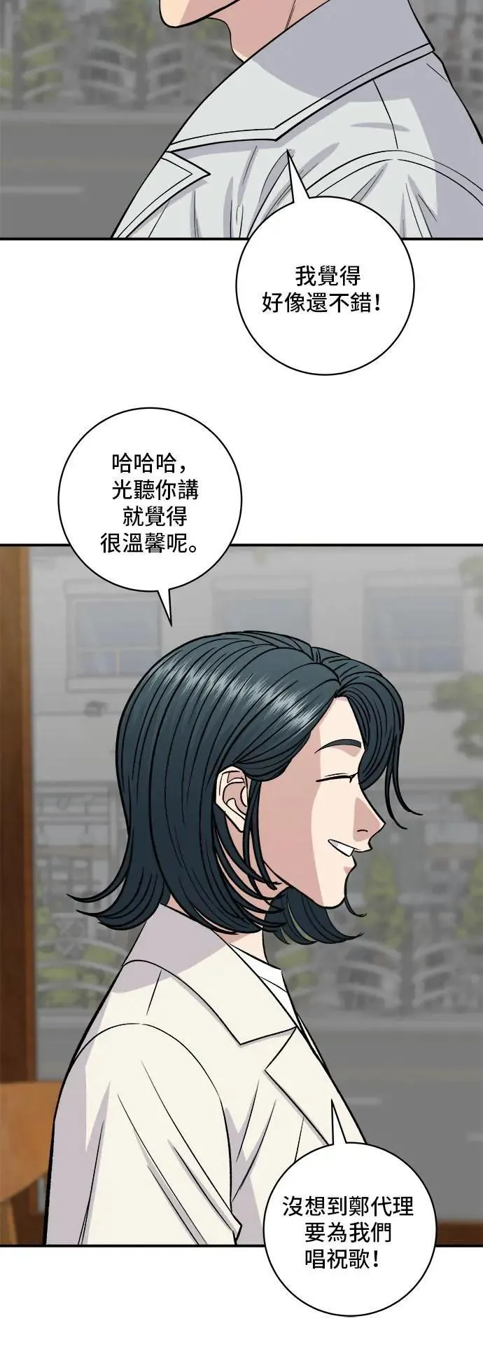 第197话 南瓜5