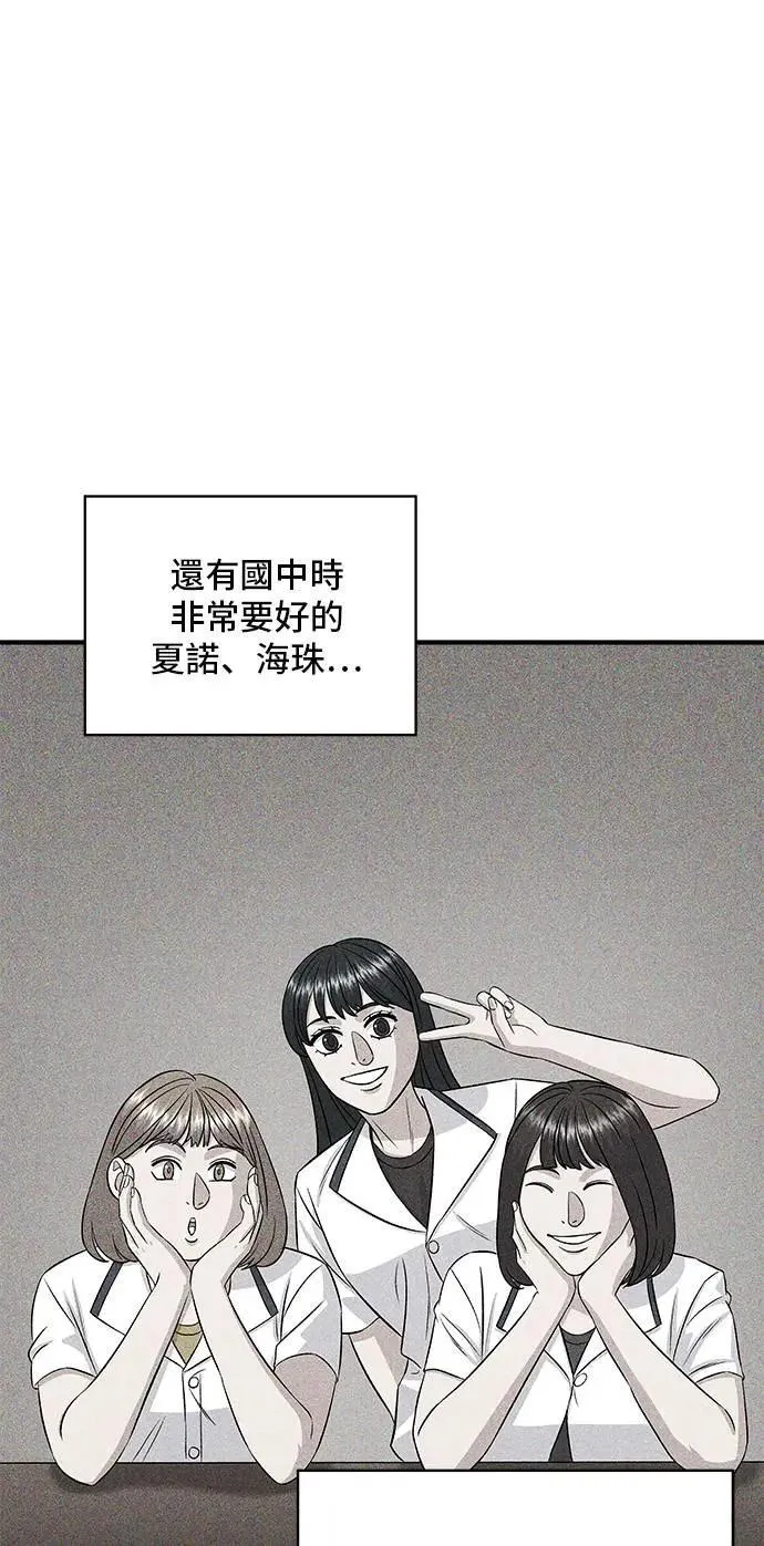 第188话 鸡丝刀削面33