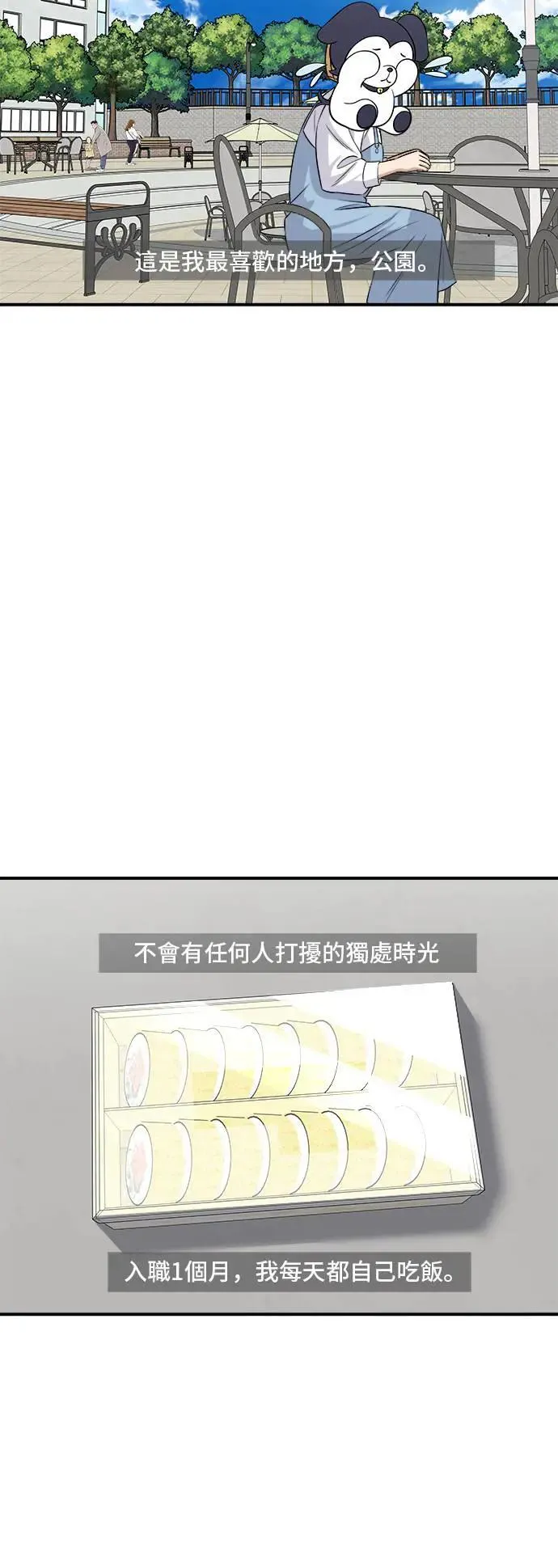 第181话 糖葫芦1