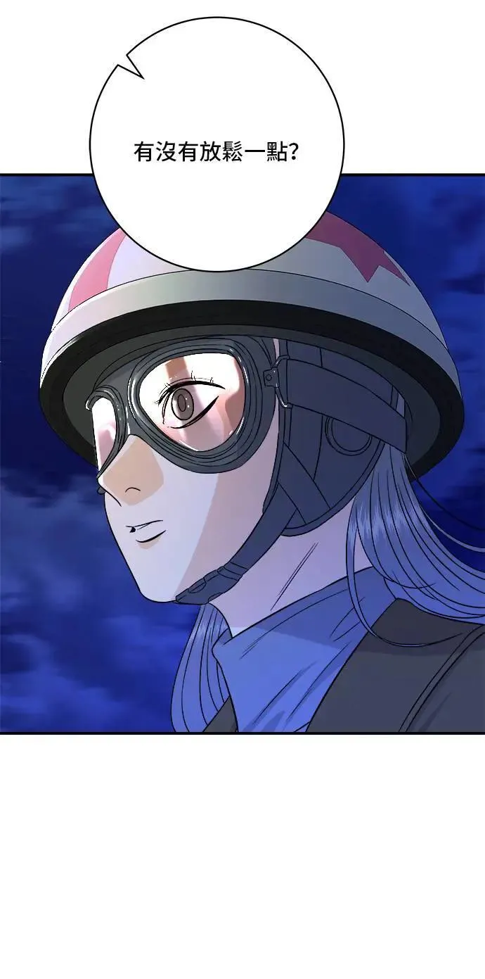 第188话 鸡丝刀削面8