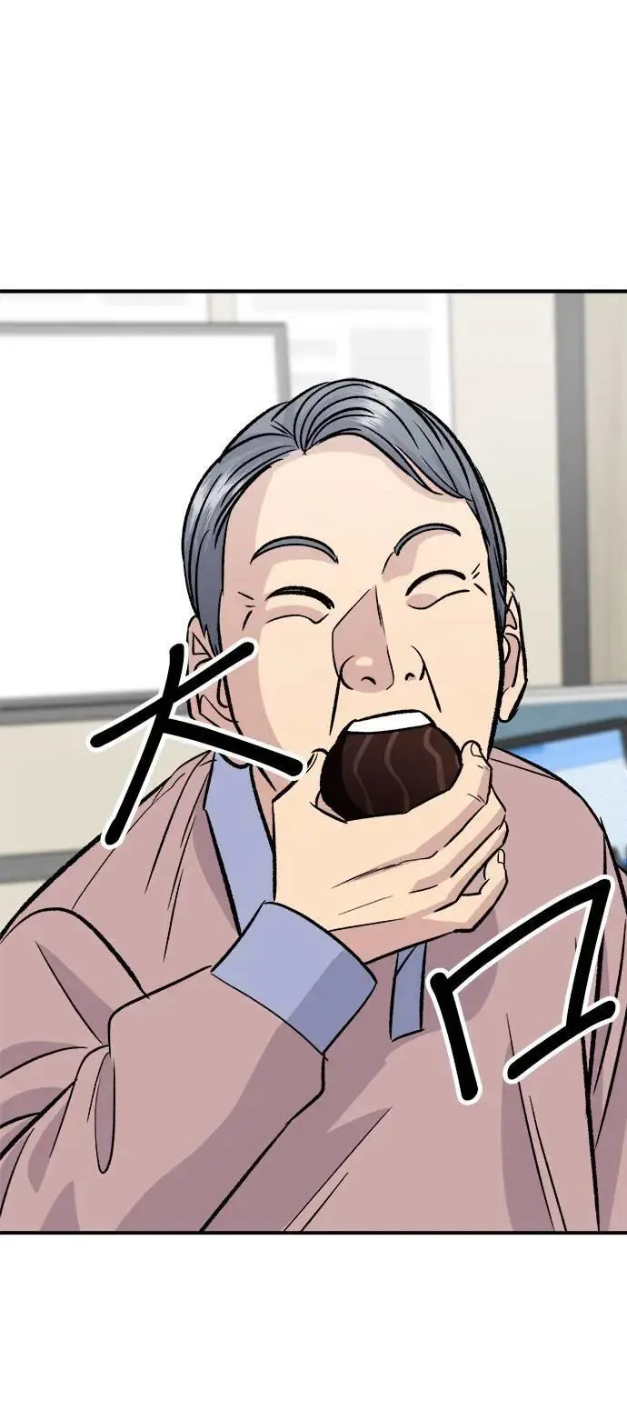 第194话 巧克力派12