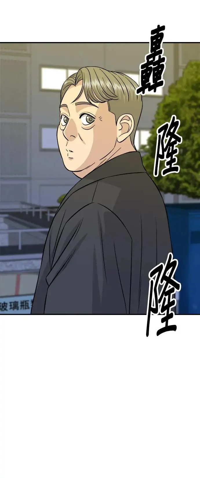 第188话 鸡丝刀削面24