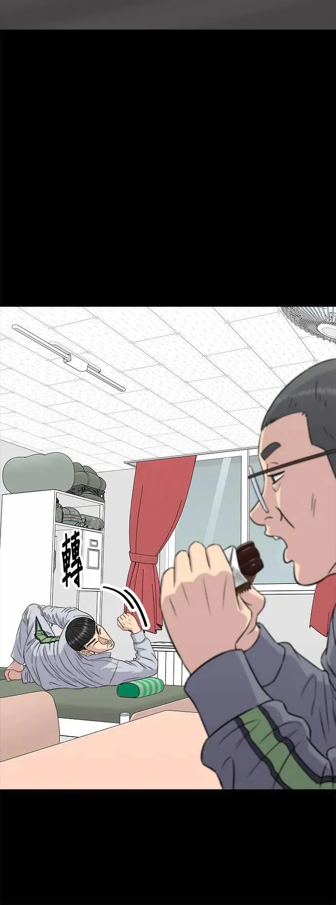 第194话 巧克力派51