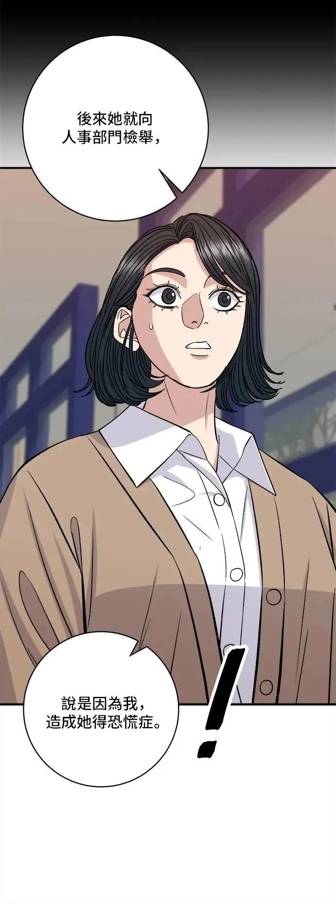 第182话 干拌面14