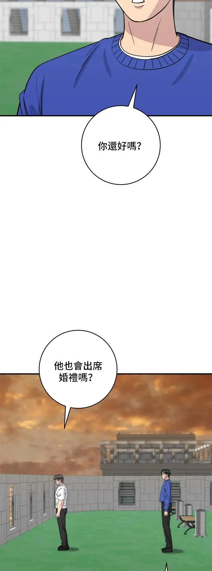 第193话 凤梨起司汉堡53