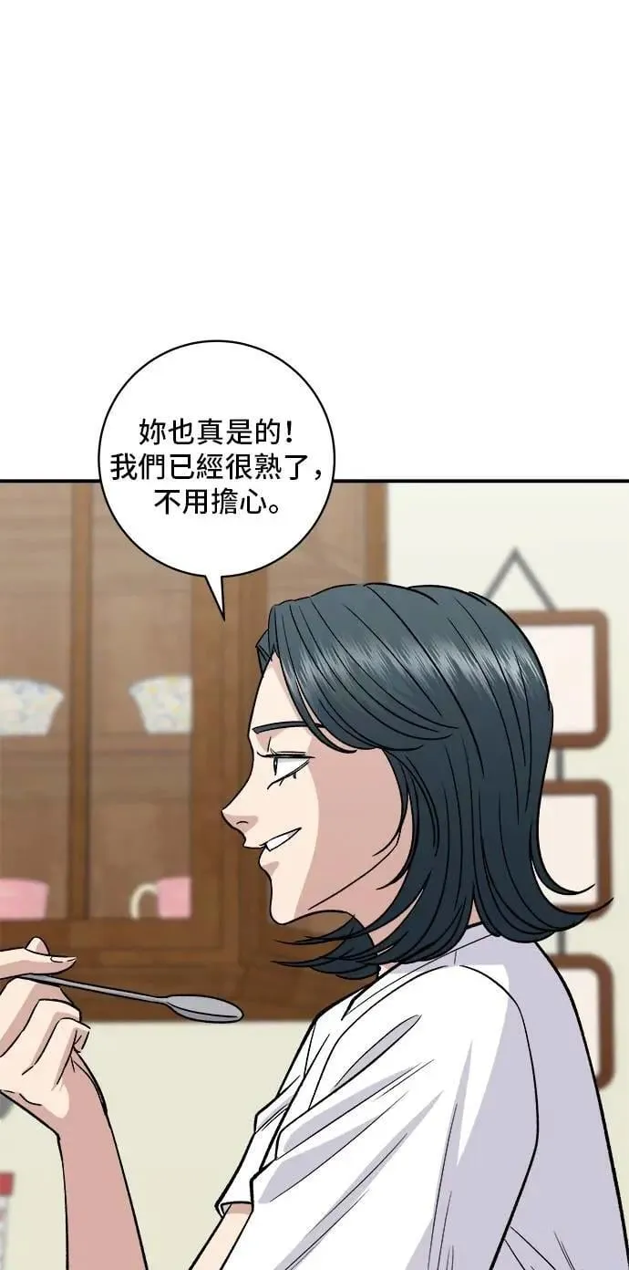 第210话 起司蛋炸酱面36