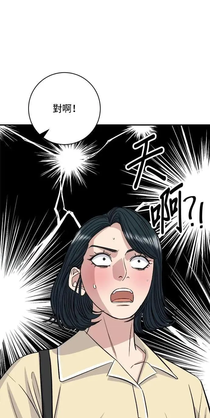 第207话 溏心蛋64