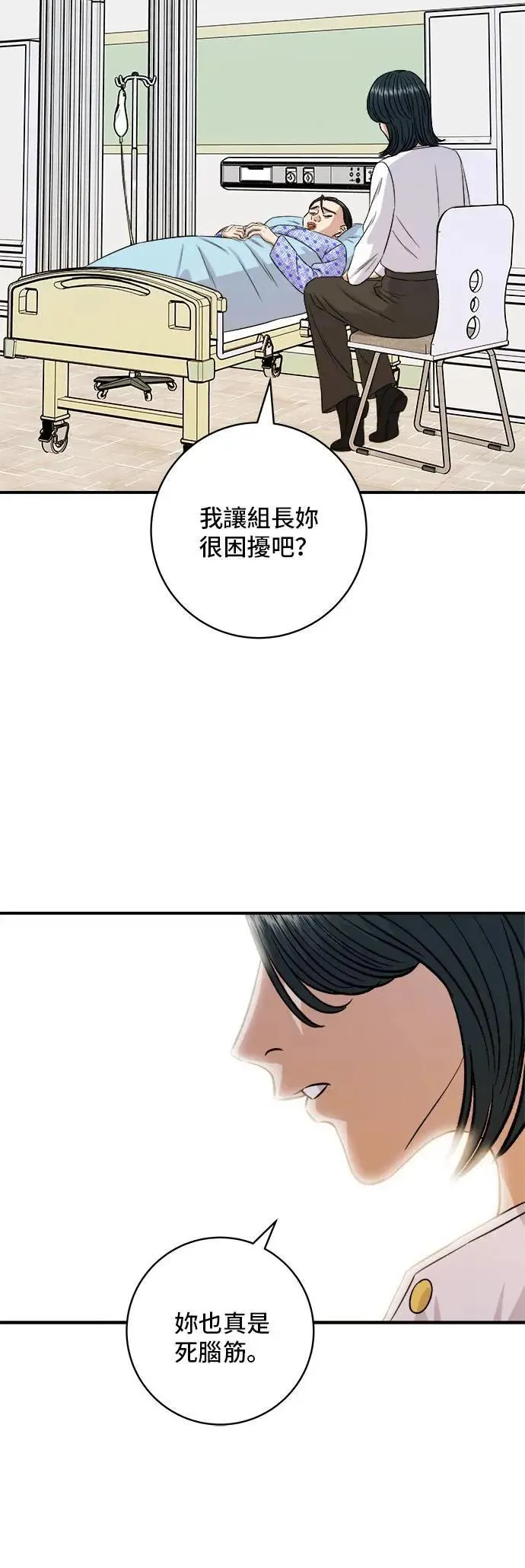 第202话 土耳其奶油54