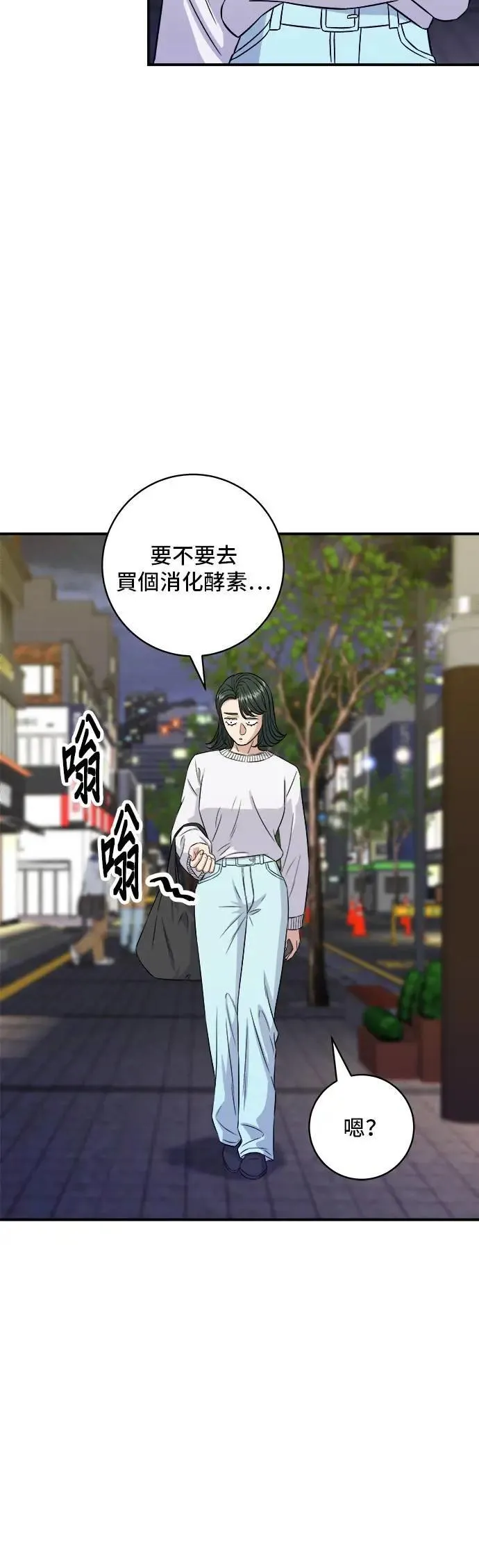 第189话 盘装炸酱面3