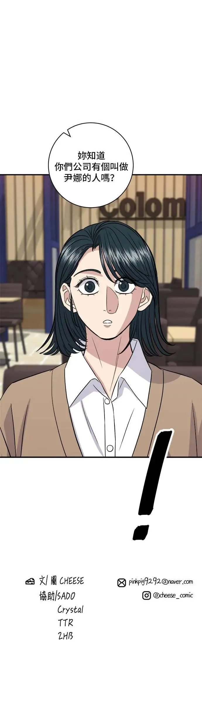 第181话 糖葫芦47